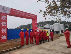 中聯(lián)公司污水處理提標(biāo)一標(biāo)段班前安全講話